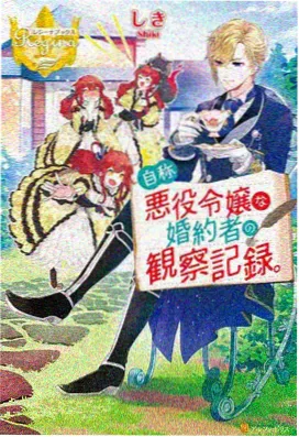 遮天动漫在线观看 - 紫微星域